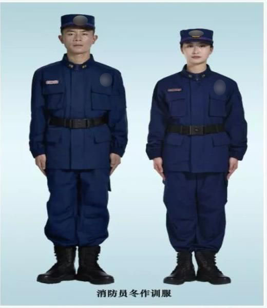 消防員冬作訓服