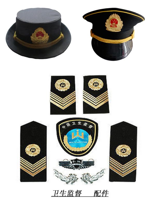 衛(wèi)生監(jiān)督  配件